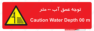Depth , Water , ارتفاع , استخر , خطر , 