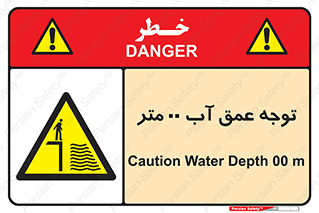 Depth , Water , ارتفاع , استخر , خطر , 