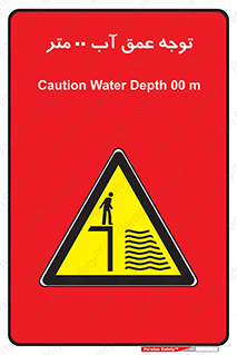 Depth , Water , ارتفاع , استخر , خطر , 