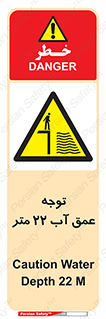 Depth , Water , ارتفاع , استخر , خطر , 