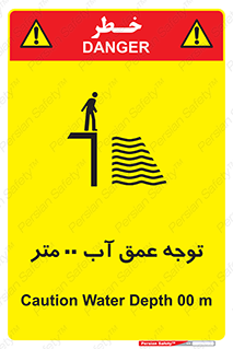 Depth , Water , ارتفاع , استخر , خطر , 