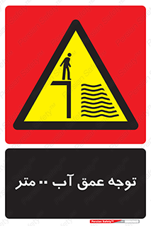 Depth , Water , ارتفاع , استخر , خطر , 