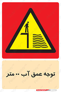 Depth , Water , ارتفاع , استخر , خطر , 