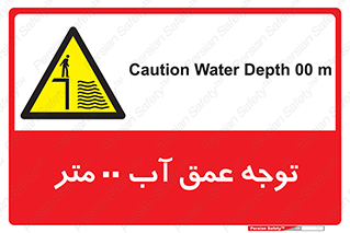 Depth , Water , ارتفاع , استخر , خطر , 