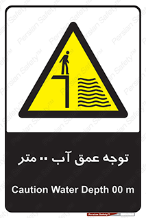 Depth , Water , ارتفاع , استخر , خطر , 