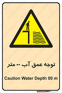 Depth , Water , ارتفاع , استخر , خطر , 