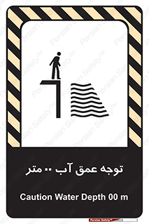 Depth , Water , ارتفاع , استخر , خطر , 