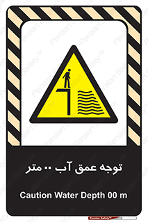 Depth , Water , ارتفاع , استخر , خطر , 
