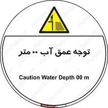 Depth , Water , ارتفاع , استخر , خطر , 