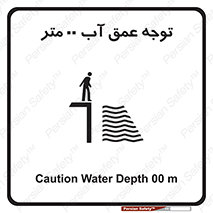 Depth , Water , ارتفاع , استخر , خطر , 
