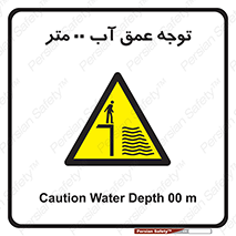 Depth , Water , ارتفاع , استخر , خطر , 