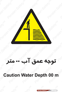 Depth , Water , ارتفاع , استخر , خطر , 
