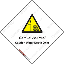 Depth , Water , ارتفاع , استخر , خطر , 