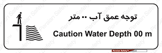 Depth , Water , ارتفاع , استخر , خطر , 