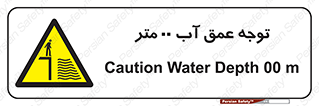Depth , Water , ارتفاع , استخر , خطر , 