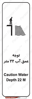 Depth , Water , ارتفاع , استخر , خطر , 