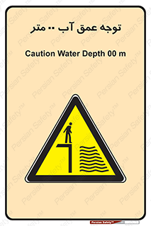 Depth , Water , ارتفاع , استخر , خطر , 