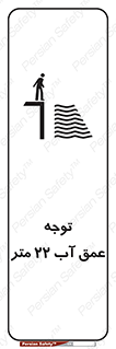 Depth , Water , ارتفاع , استخر , خطر , 