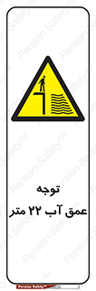Depth , Water , ارتفاع , استخر , خطر , 