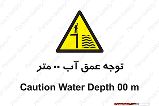 Depth , Water , ارتفاع , استخر , خطر , 