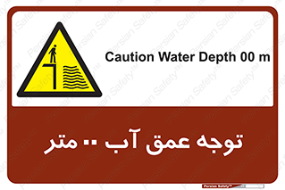 Depth , Water , ارتفاع , استخر , خطر , 