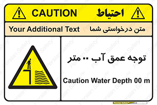 Depth , Water , ارتفاع , استخر , خطر , 