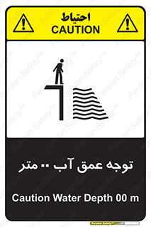 Depth , Water , ارتفاع , استخر , خطر , 