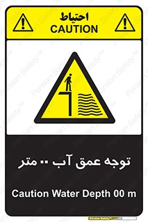 Depth , Water , ارتفاع , استخر , خطر , 
