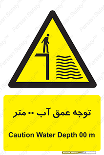 Depth , Water , ارتفاع , استخر , خطر , 