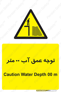 Depth , Water , ارتفاع , استخر , خطر , 