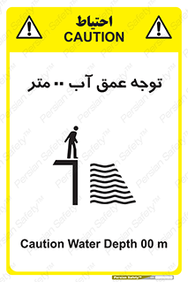 Depth , Water , ارتفاع , استخر , خطر , 