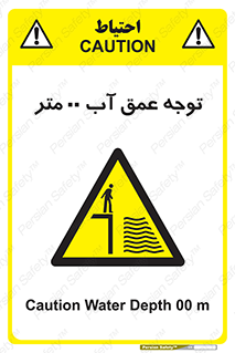 Depth , Water , ارتفاع , استخر , خطر , 
