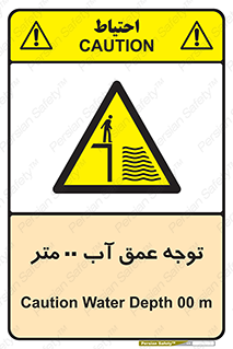 Depth , Water , ارتفاع , استخر , خطر , 