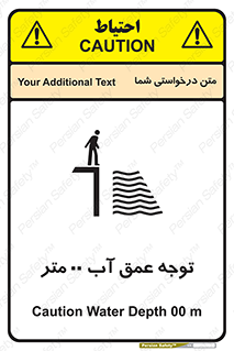 Depth , Water , ارتفاع , استخر , خطر , 