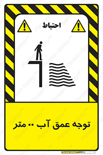 Depth , Water , ارتفاع , استخر , خطر , 