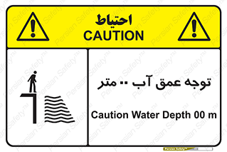 Depth , Water , ارتفاع , استخر , خطر , 