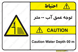 Depth , Water , ارتفاع , استخر , خطر , 