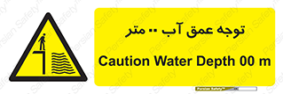 Depth , Water , ارتفاع , استخر , خطر , 