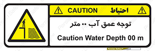 Depth , Water , ارتفاع , استخر , خطر , 