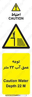 Depth , Water , ارتفاع , استخر , خطر , 