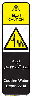 Depth , Water , ارتفاع , استخر , خطر , 
