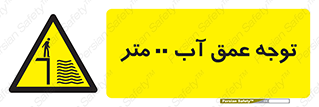 Depth , Water , ارتفاع , استخر , خطر , 