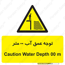 Depth , Water , ارتفاع , استخر , خطر , 