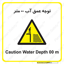 Depth , Water , ارتفاع , استخر , خطر , 