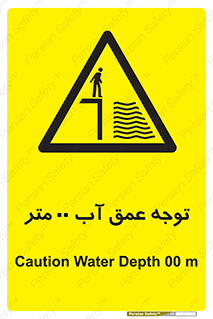 Depth , Water , ارتفاع , استخر , خطر , 