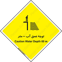 Depth , Water , ارتفاع , استخر , خطر , 