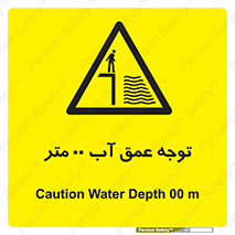 Depth , Water , ارتفاع , استخر , خطر , 