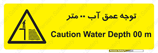 Depth , Water , ارتفاع , استخر , خطر , 