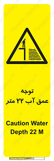 Depth , Water , ارتفاع , استخر , خطر , 