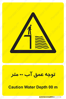 Depth , Water , ارتفاع , استخر , خطر , 